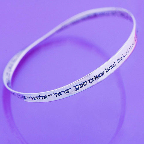 Shema Prayer Bracelet Bangle Inspirational Message STERLING SILVER Lord Is One - PalmTreeSky
